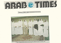 Sheikh Shamlan Al Sabah الشيخ شملان الصباح