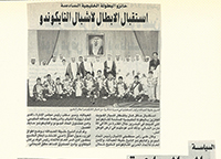 Sheikh Shamlan Al Sabah الشيخ شملان الصباح
