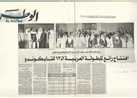 Sheikh Shamlan Al Sabah الشيخ شملان الصباح